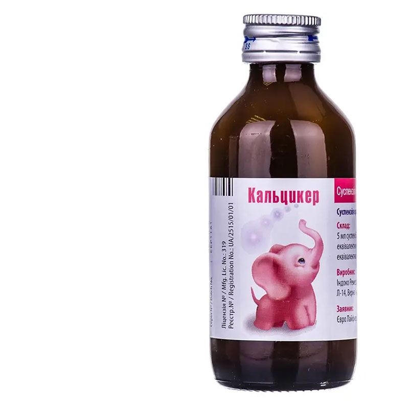 Кальцикер суспензия по 120 мл во флаконе 1 шт.
