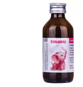 Кальцикер суспензия по 120 мл во флаконе 1 шт.