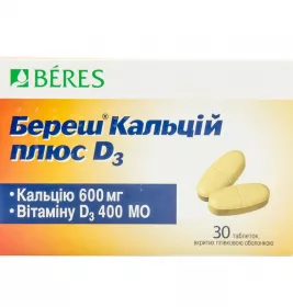 Береш кальций плюс D3 таблетки 30 шт. (10х3)
