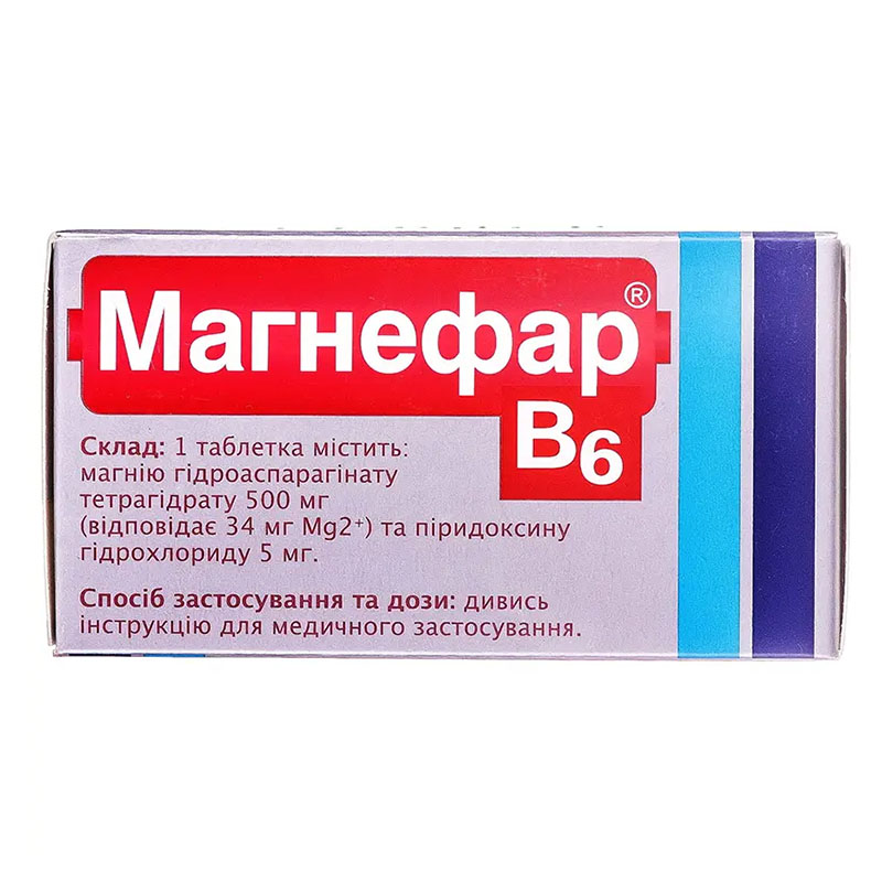Магнефар В6 таблетки 60 шт. (10х6) Магнефар В6 таблетки 60 шт. (10х6)
