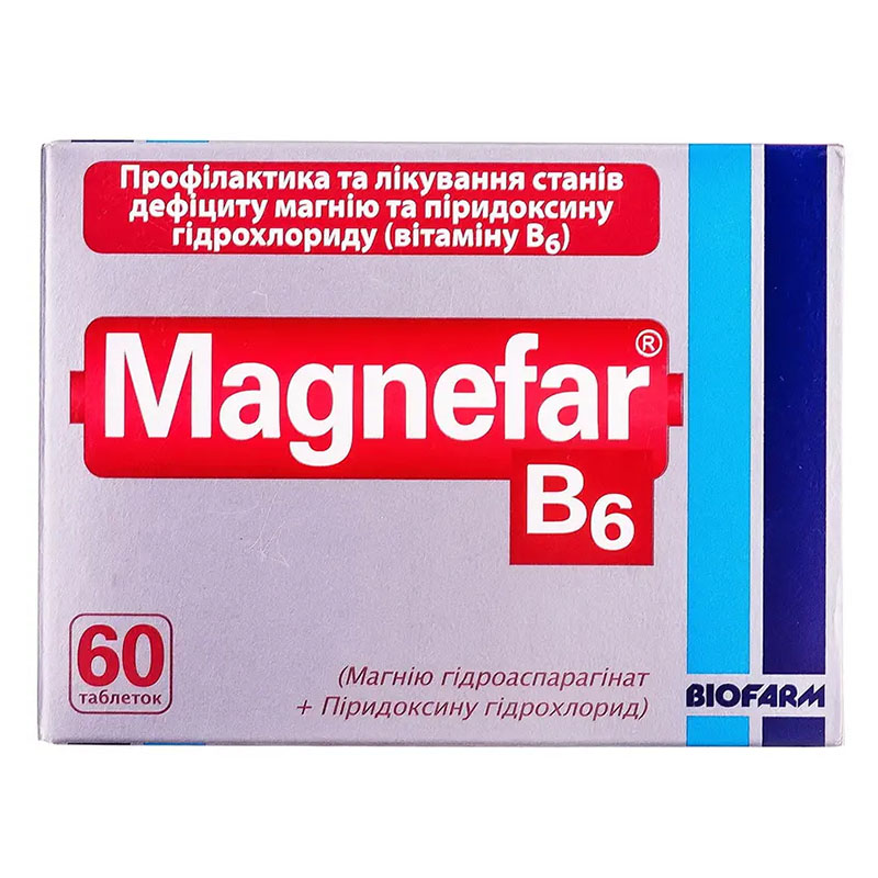 Магнефар В6 таблетки 60 шт. (10х6)