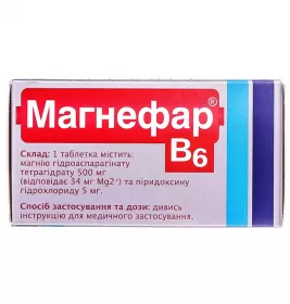 Магнефар В6 таблетки 60 шт. (10х6)