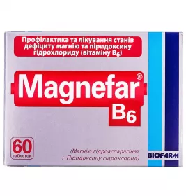 Магнефар В6 таблетки 60 шт. (10х6)