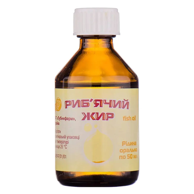 Рыбий жир жидкость по 50 мл во флаконе 1 шт. - Лубныфарм
