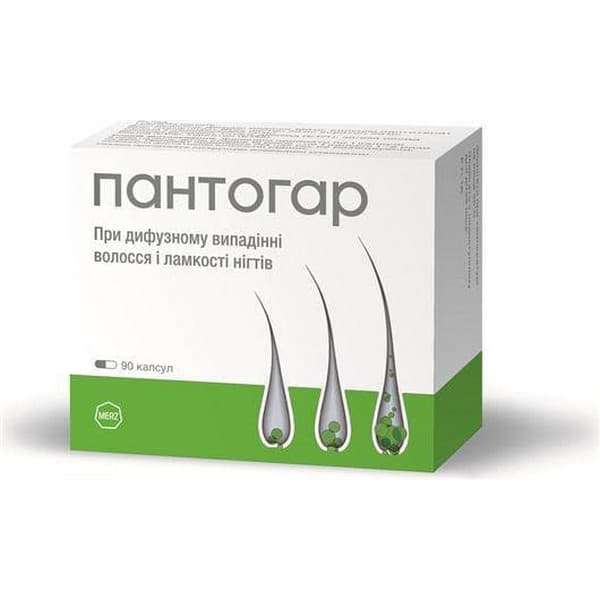 Пантогар капсулы 90 шт. Акционный набор 2 упаковки Пантогар капсулы 90 шт. Акционный набор 2 упаковки