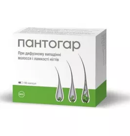 Пантогар капсули 90 шт. Акційний набір 2 упаковки