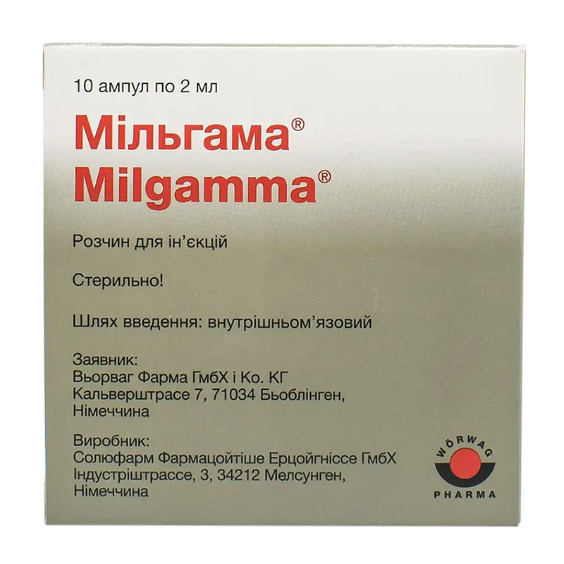 Мильгамма раствор для инъекций в ампулах по 2 мл 10 шт.
