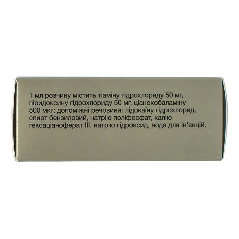 Мильгамма раствор для инъекций в ампулах по 2 мл 10 шт.