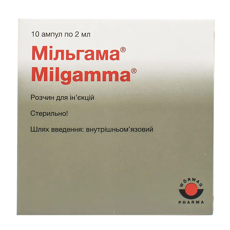 Мільгама розчин для ін'єкцій в ампулах по 2 мл 10 шт.