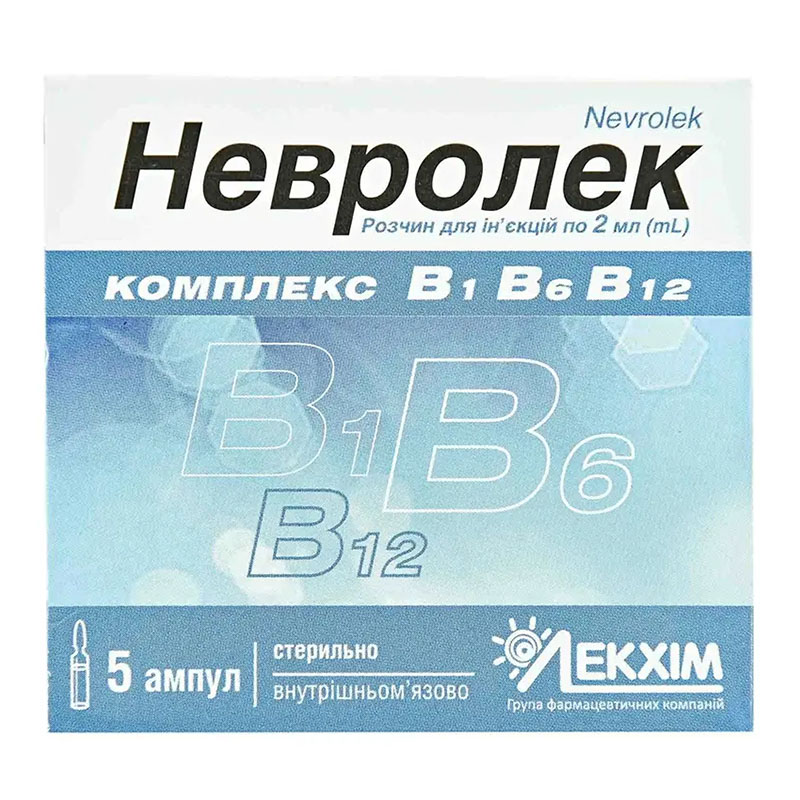 Невролік розчин для ін'єкцій в ампулах по 2 мл 5 шт.