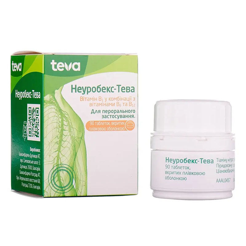 Неуробекс-Тева таблетки 90 шт. у банці