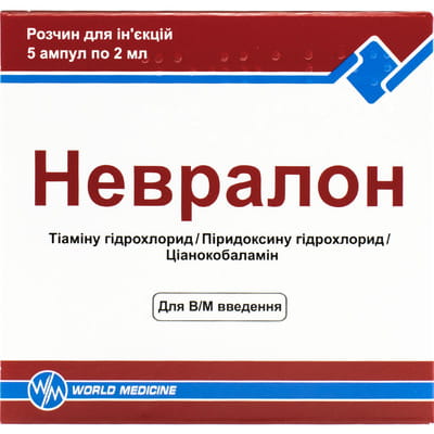 Невралон розчин для ін'єкцій у ампулах по 2 мл 5 шт.