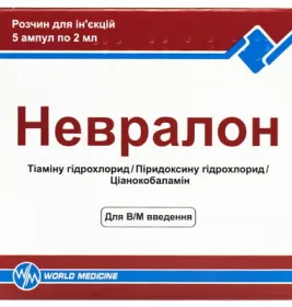 Невралон розчин для ін'єкцій у ампулах по 2 мл 5 шт.