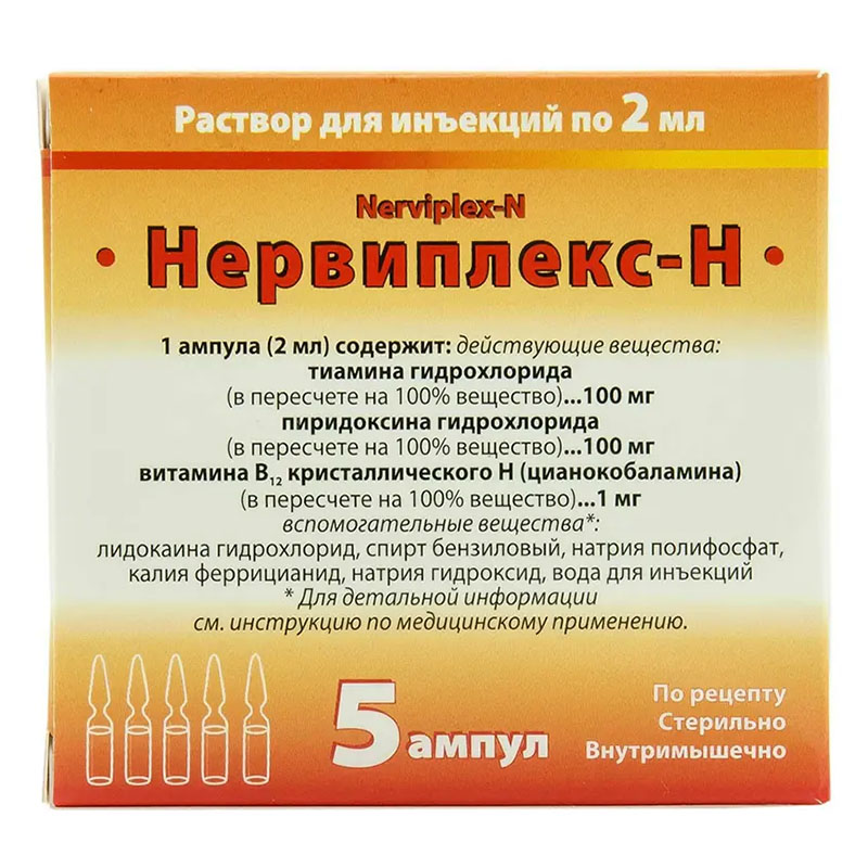 Нервіплекс-Н-розчин для ін'єкцій в ампулах по 2 мл 5 шт.