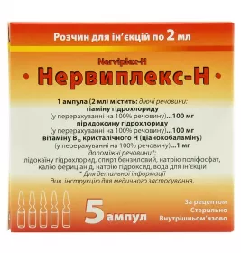 Нервіплекс-Н-розчин для ін'єкцій в ампулах по 2 мл 5 шт.