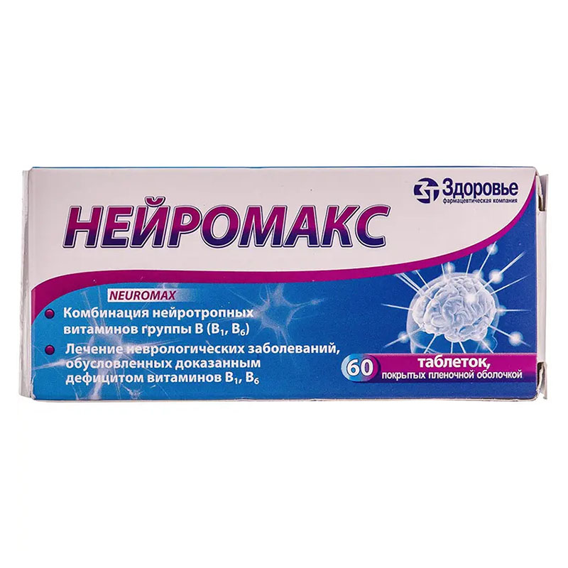 Нейромакс таблетки 60 шт. (10х6) Нейромакс таблетки 60 шт. (10х6)