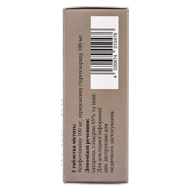 Мильгамма таблетки 60 шт. (15х4)