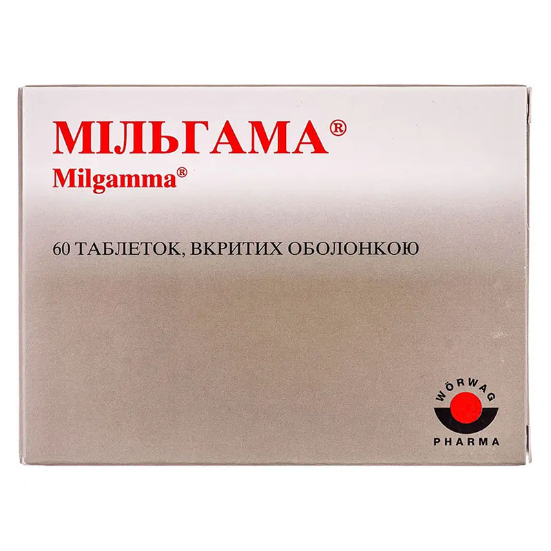 Мільгама таблетки 60 шт. (15х4)