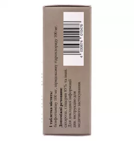 Мільгама таблетки 60 шт. (15х4)