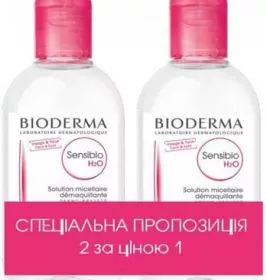 *Набір Bioderma Дуо Сансибио Н2О мицелярный лосьон 2*250мл