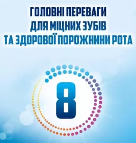 Зубна паста Аквафреш Защита Захист Все в Одному Екстра Свіжість 100мл