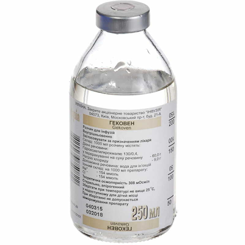 Гековен розчин для інфузій по 250 мл у флаконі 1 шт. - інфузія