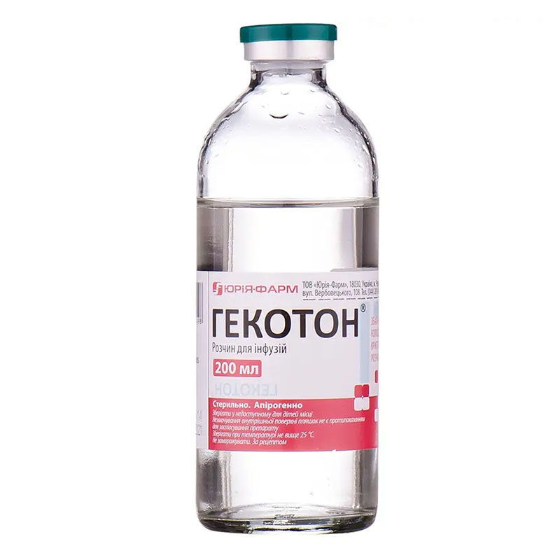 Гекотон розчин для інфузій по 200 мл у флаконі 1 шт. - Юрія-Фарм