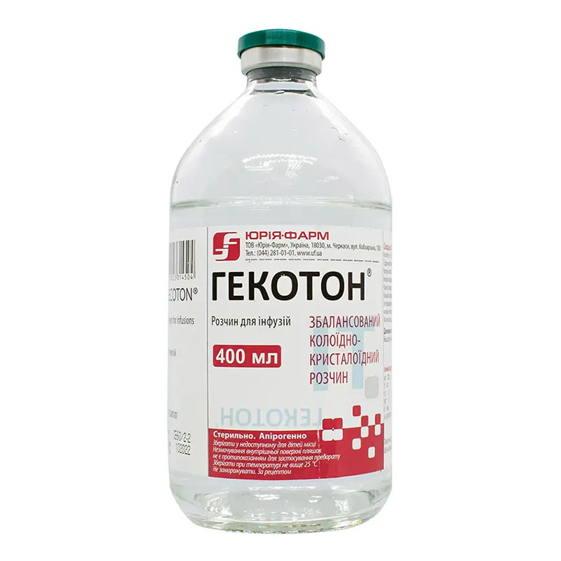 Гекотон розчин для інфузій по 400 мл у флаконі 1 шт. - Юрія-Фарм