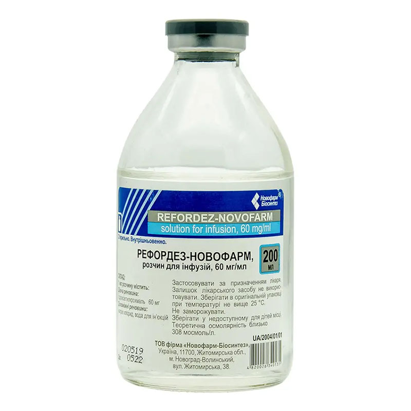 Рефордез-Новофарм розчин для інфузій 60 мг/мл по 200 мл у флаконі 1 шт.