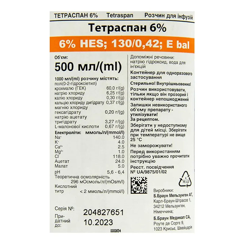 Тетраспан раствор для инфузий 6% по 500 мл в контейнере 10 шт.