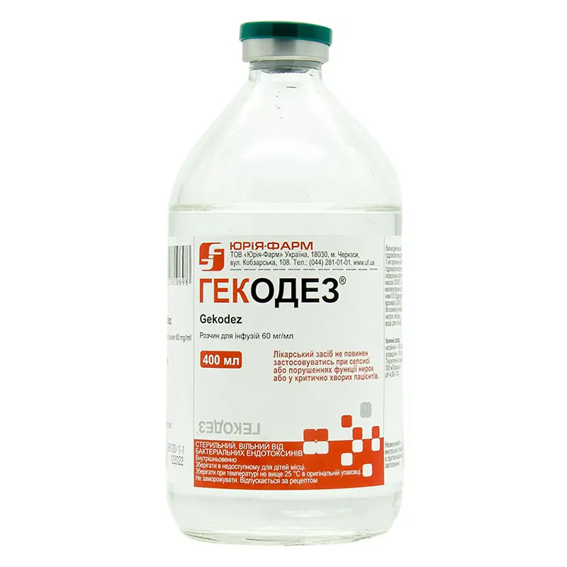 Гекодез розчин для інфузій 6% по 400 мл у флаконі 1 шт. - Юрія-Фарм