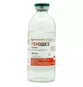 Гекодез розчин для інфузій 6% по 200 мл у флаконі 1 шт. - Юрія-Фарм