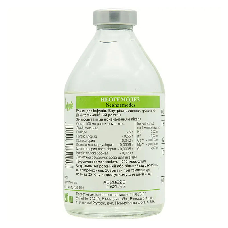 Неогемодез розчин для інфузій по 200 мл у флаконі 1 шт.