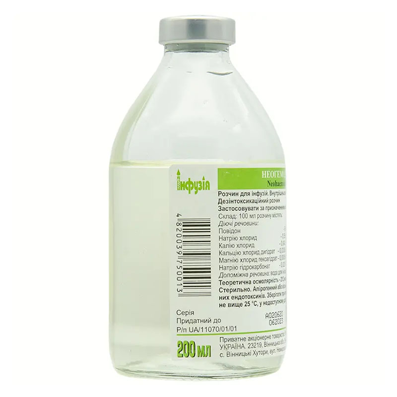 Неогемодез розчин для інфузій по 200 мл у флаконі 1 шт.