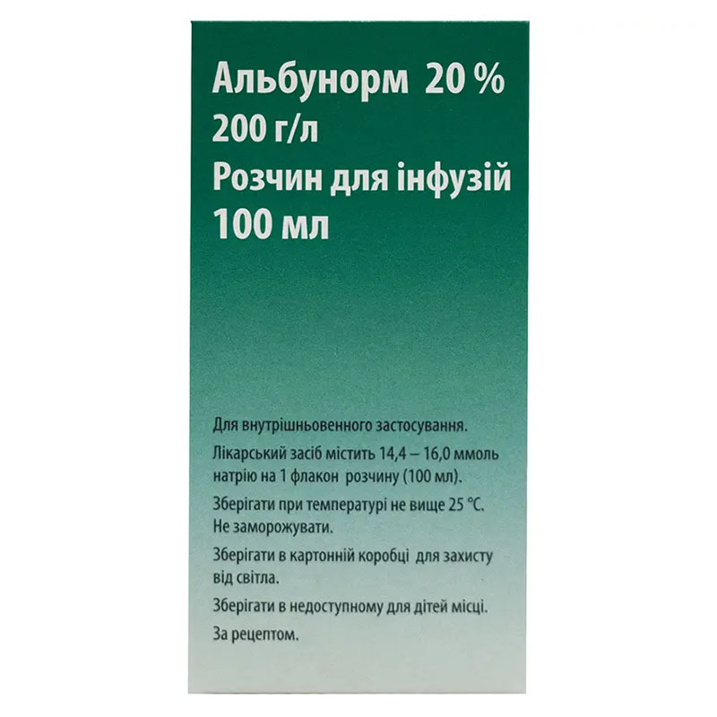Альбунорм раствор для инфузий 20% по 100 мл во флаконе 1 шт. - Октафарма Альбунорм раствор для инфузий 20% по 100 мл во флаконе 1 шт. - Октафарма
