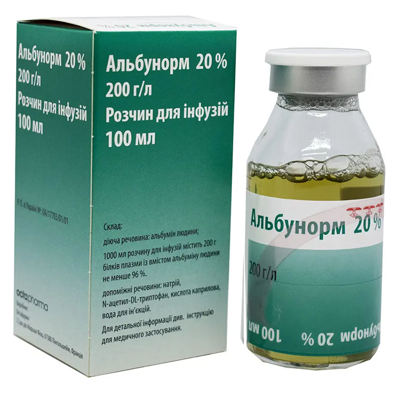 Альбунорм раствор для инфузий 20% по 100 мл во флаконе 1 шт. - Октафарма
