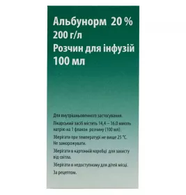 Альбунорм розчин для інфузій 20% по 100 мл у флаконі 1 шт. - Октафарма