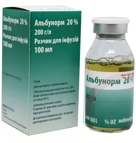 Альбунорм розчин для інфузій 20% по 100 мл у флаконі 1 шт. - Октафарма