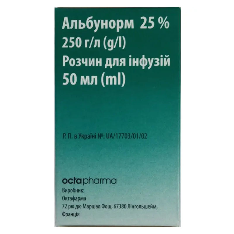 *Альбунорм 25% р-р д/инф.250г/л фл.50мл №1 *Альбунорм 25% р-р д/инф.250г/л фл.50мл №1