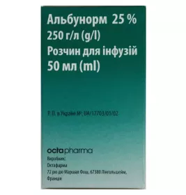 *Альбунорм Амакса р-р д/ин. 25% флак. 50мл