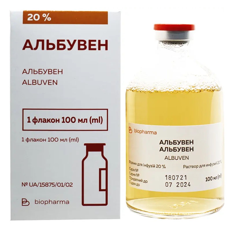 Альбувен розчин для інфузій 20% по 100 мл у флаконі 1 шт.