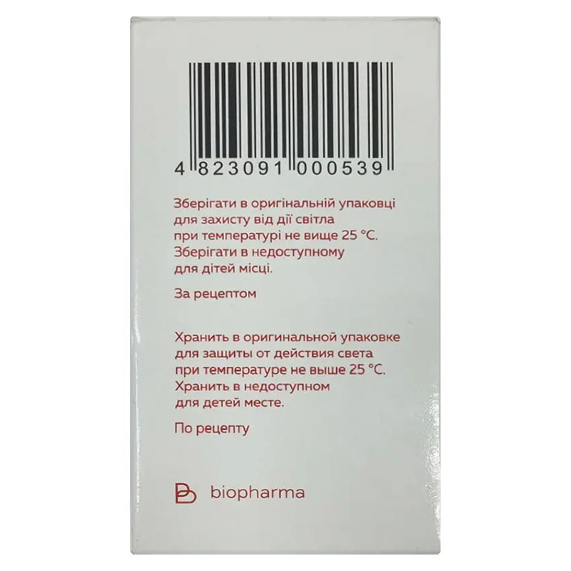 Альбувен р-р д/инф.20% фл.50мл №1