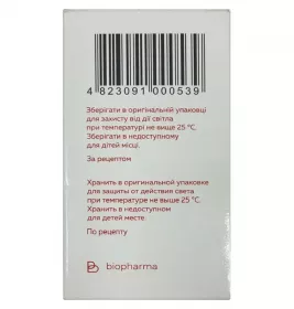 Альбувен р-н д/інф.20% фл.50мл №1