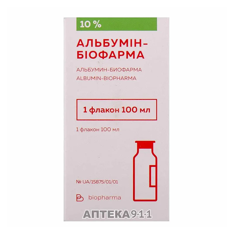 *Альбумин р-р д/ин. 10% флак. 100мл Биофарма