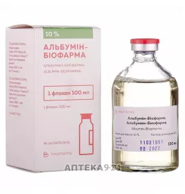 *Альбумін р-н д/ін. 10% флак. 100мл Біофарма