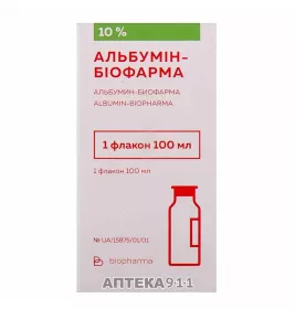 *Альбумін р-н д/ін. 10% флак. 100мл Біофарма