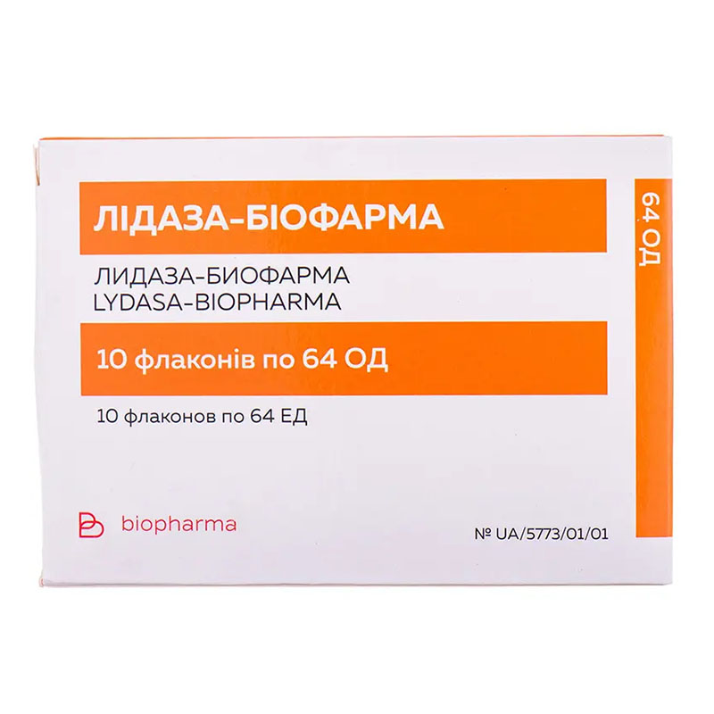 Лидаза-Биофарма порошок по 64 ЕД во флаконе 10 шт. (5х2) Лидаза-Биофарма порошок по 64 ЕД во флаконе 10 шт. (5х2)