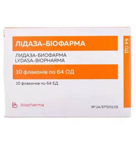 Лидаза-Биофарма порошок по 64 ЕД во флаконе 10 шт. (5х2)