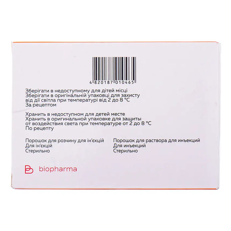 Лідаза-Біофарм порошок по 64 ОД у флаконі 10 шт. (5х2)