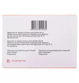 Лідаза-Біофарм порошок по 64 ОД у флаконі 10 шт. (5х2)
